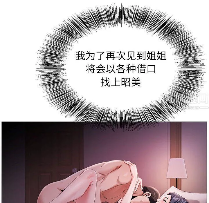 神之手第31話
