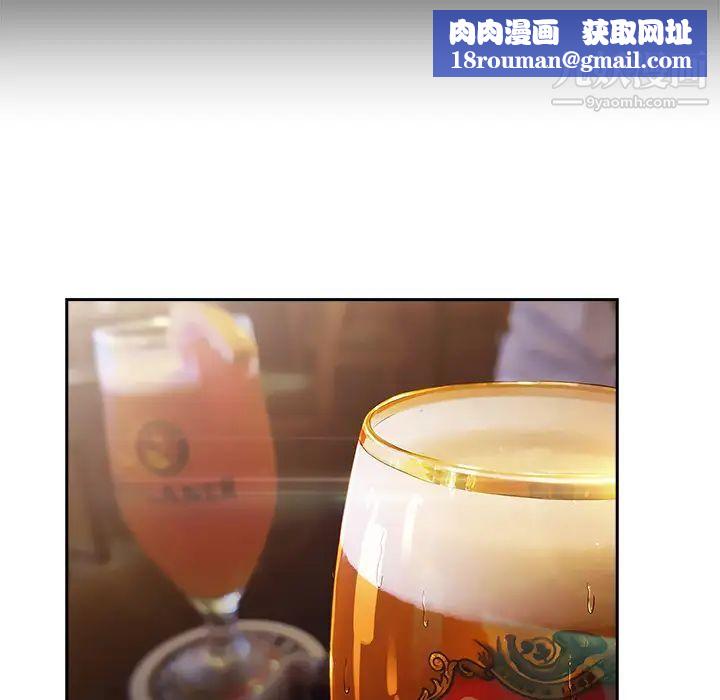 長腿姐姐第30话