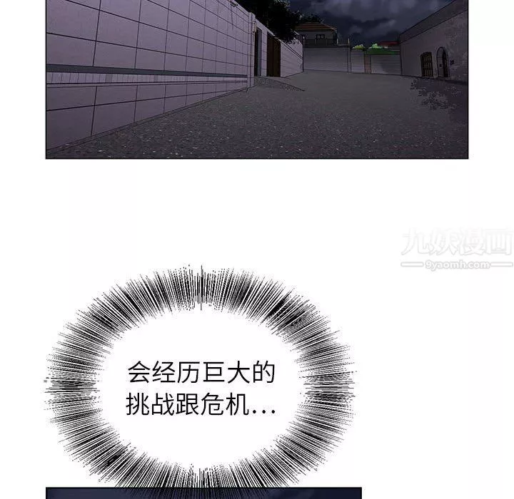 神之手-第31话 - 图片 127