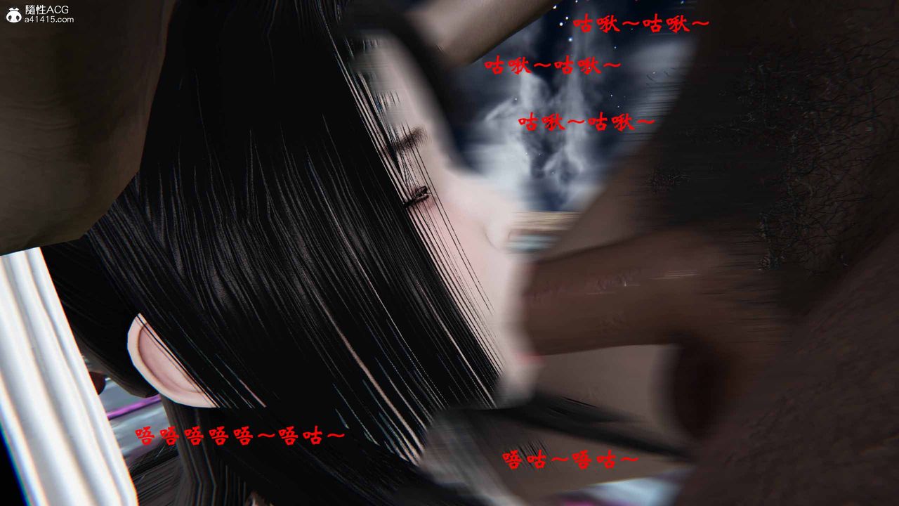 [3D]借你娘子泄泄火[讨魔传]+外传正篇【第21话】