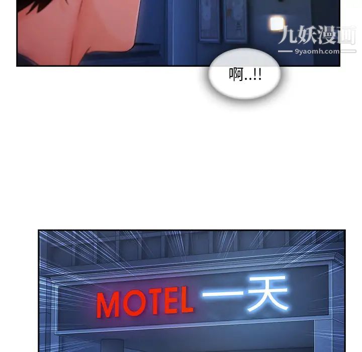 长腿姐姐第30话