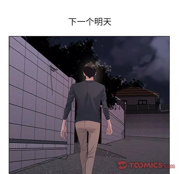 神之手第31話
