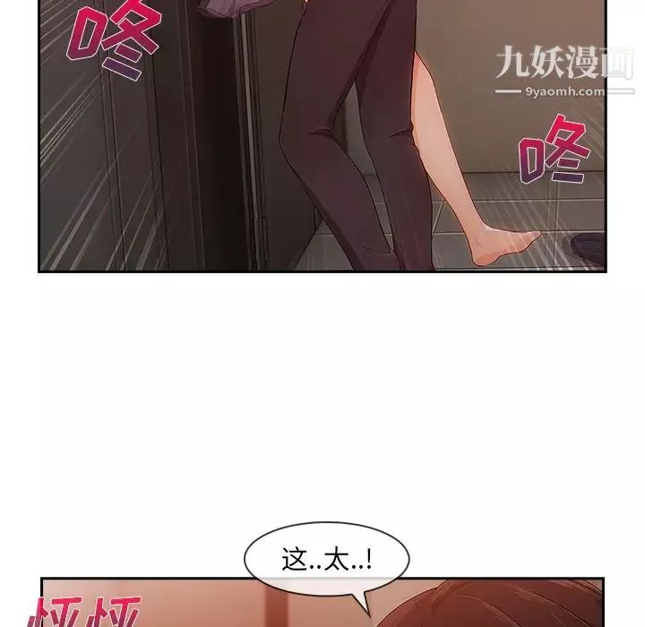 長腿姐姐第30话