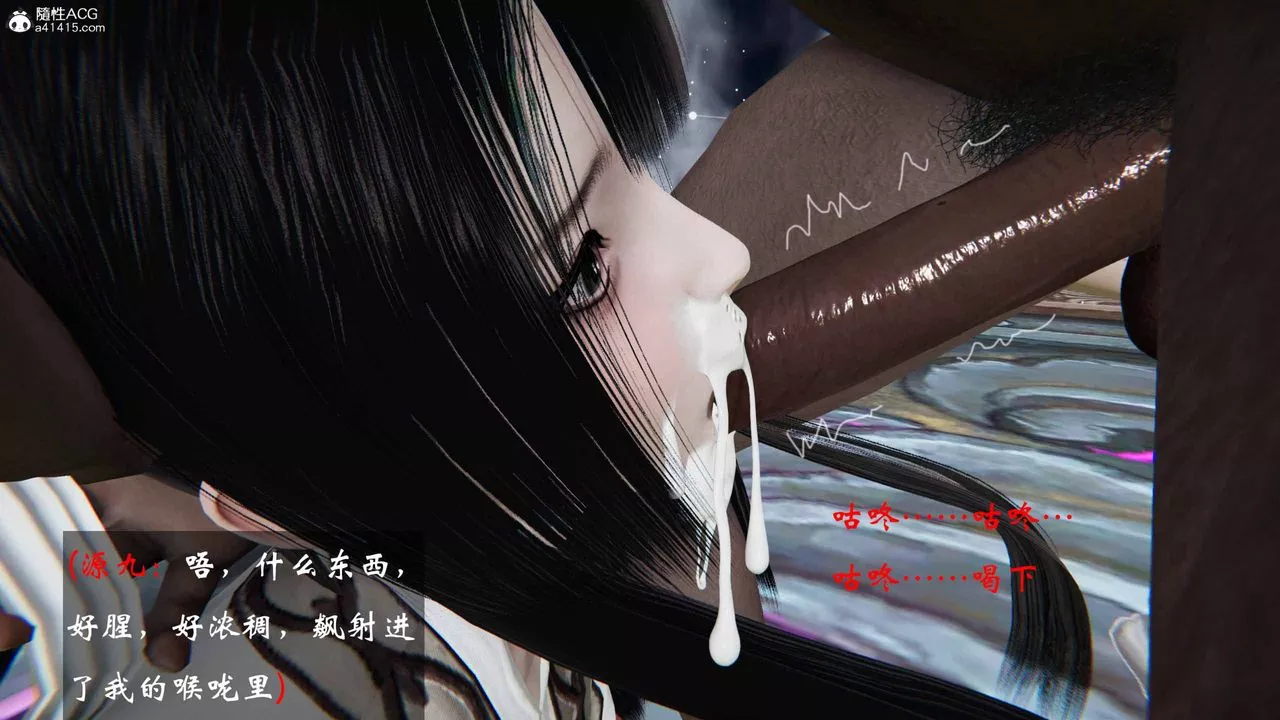[3D]借你娘子泄泄火[讨魔传]+外传-正篇【第21话】 - 图片 47