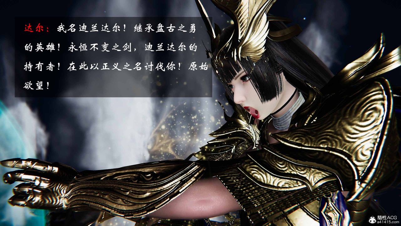 [3D]借你娘子泄泄火[讨魔传]+外传正篇【第21话】