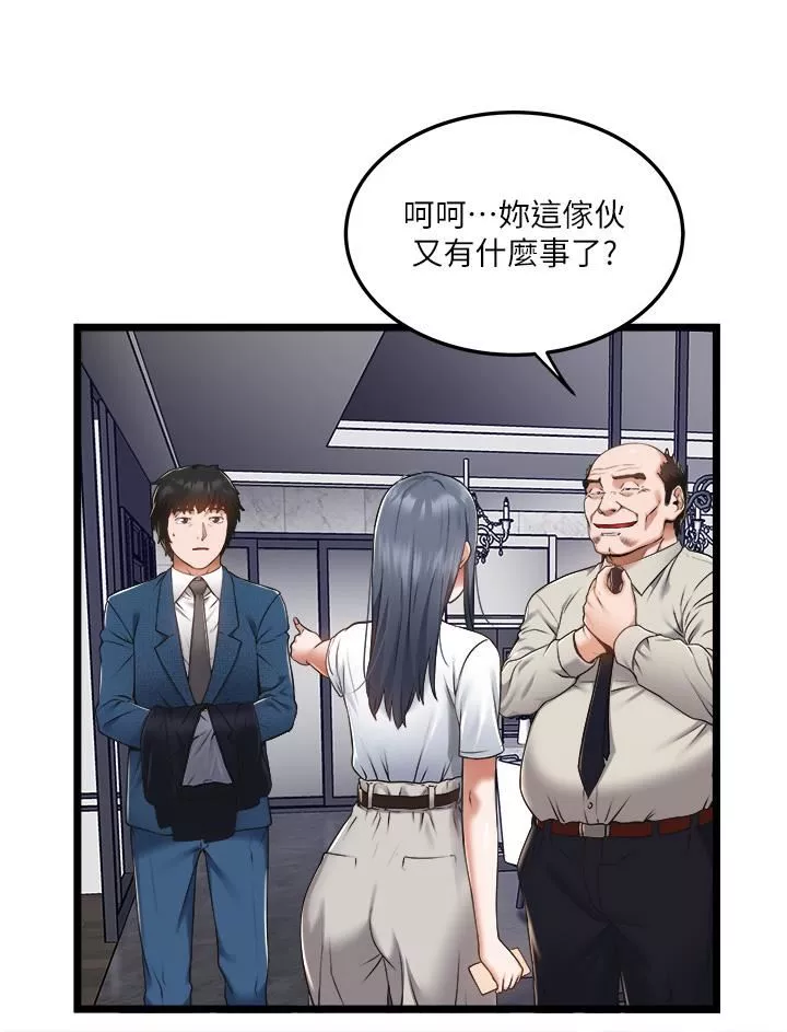 私人司機第5話-跟我一起進飯店房間