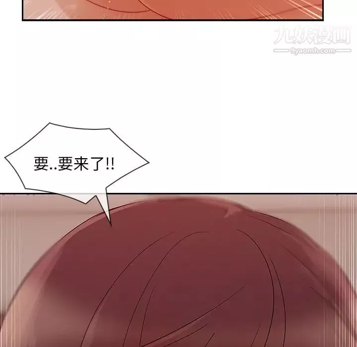 長腿姐姐第30话