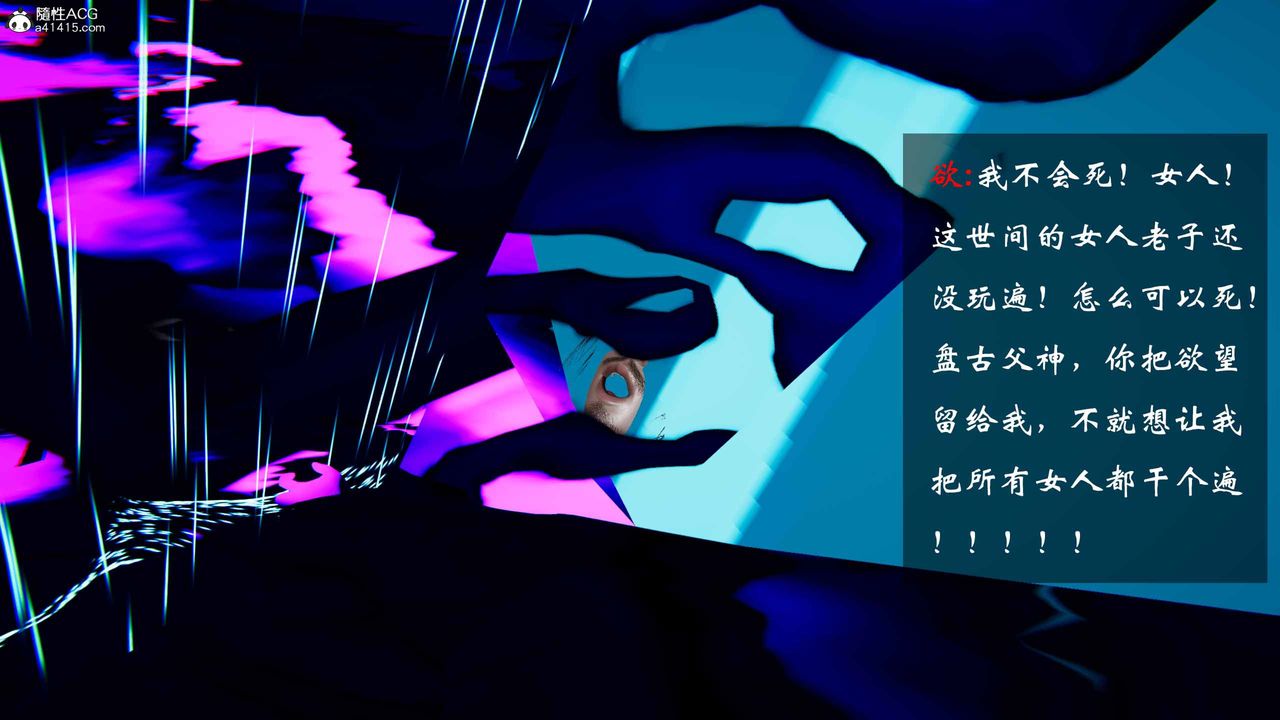 [3D]借你娘子泄泄火[讨魔传]+外传正篇【第21话】