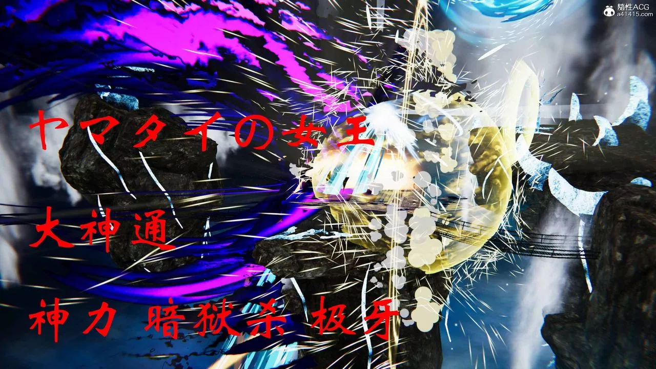 [3D]借你娘子泄泄火[讨魔传]+外传-正篇【第21话】 - 图片 69