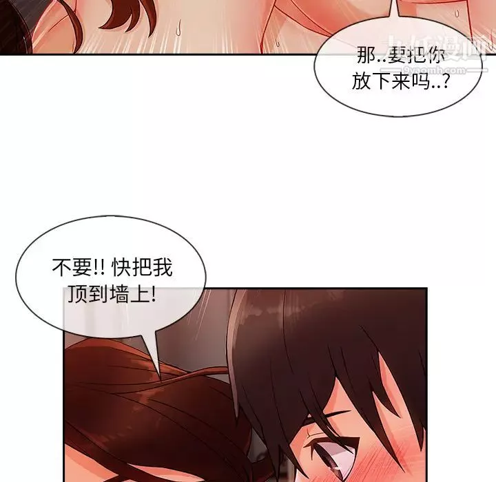 长腿姐姐-第30话 - 图片 108