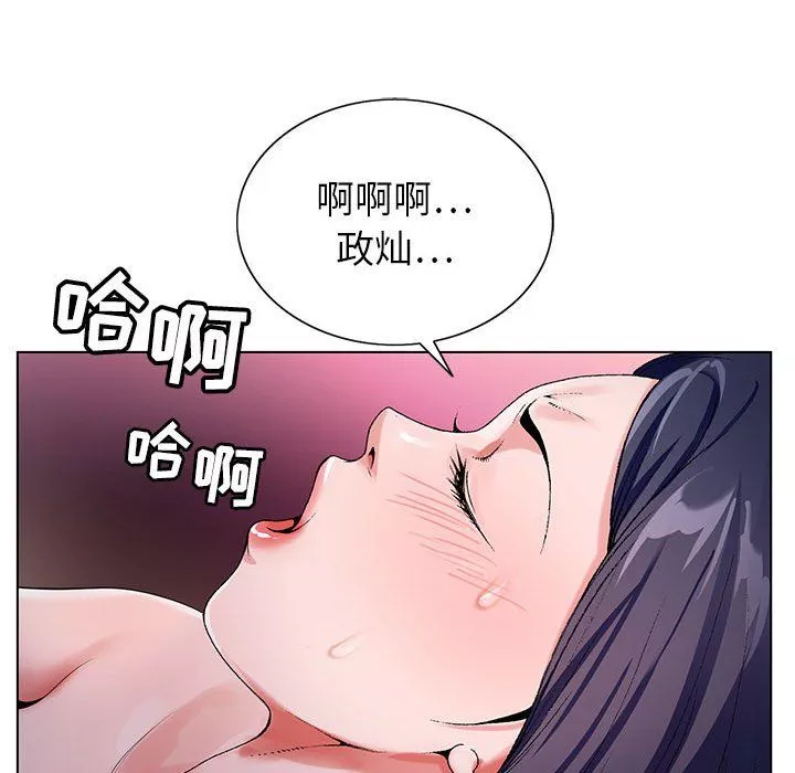 神之手第32話