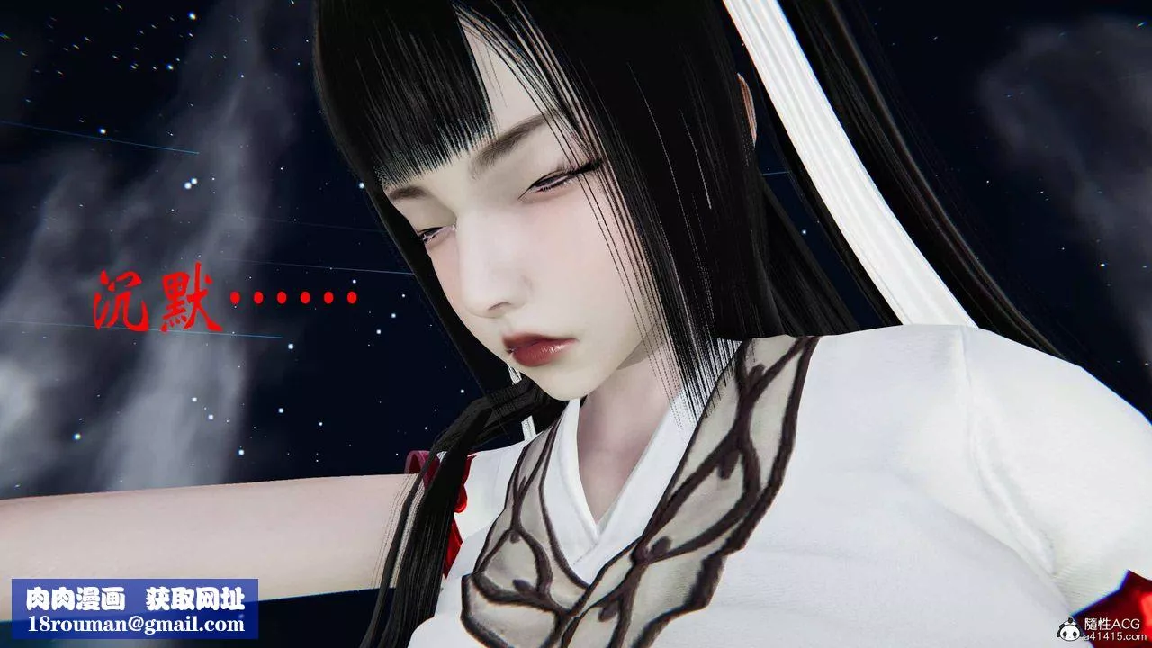 [3D]借你娘子泄泄火[讨魔传]+外传-正篇【第21话】 - 图片 75