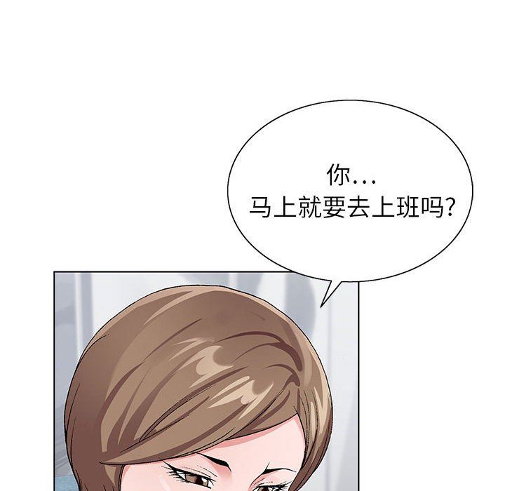 神之手第32话