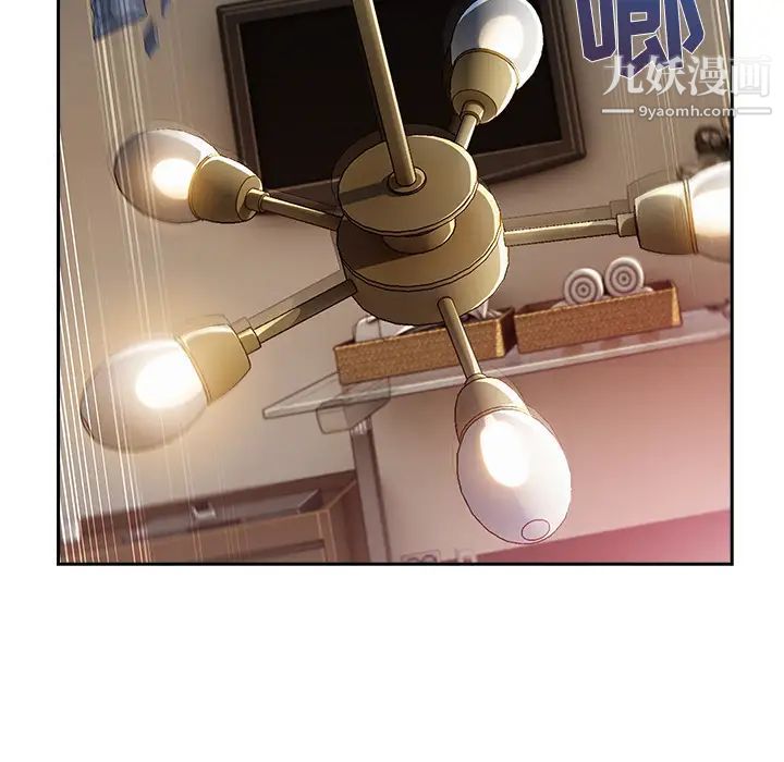 長腿姐姐第30话