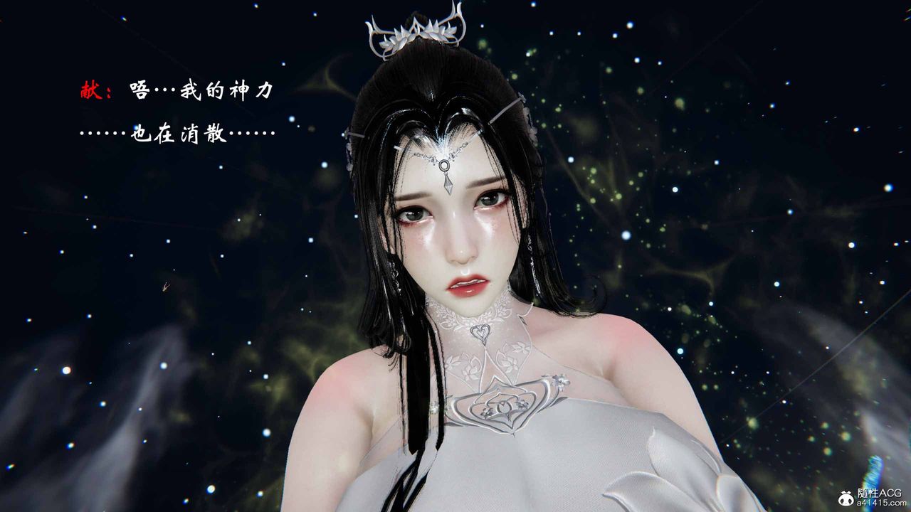 [3D]借你娘子泄泄火[讨魔传]+外传正篇【第22话】