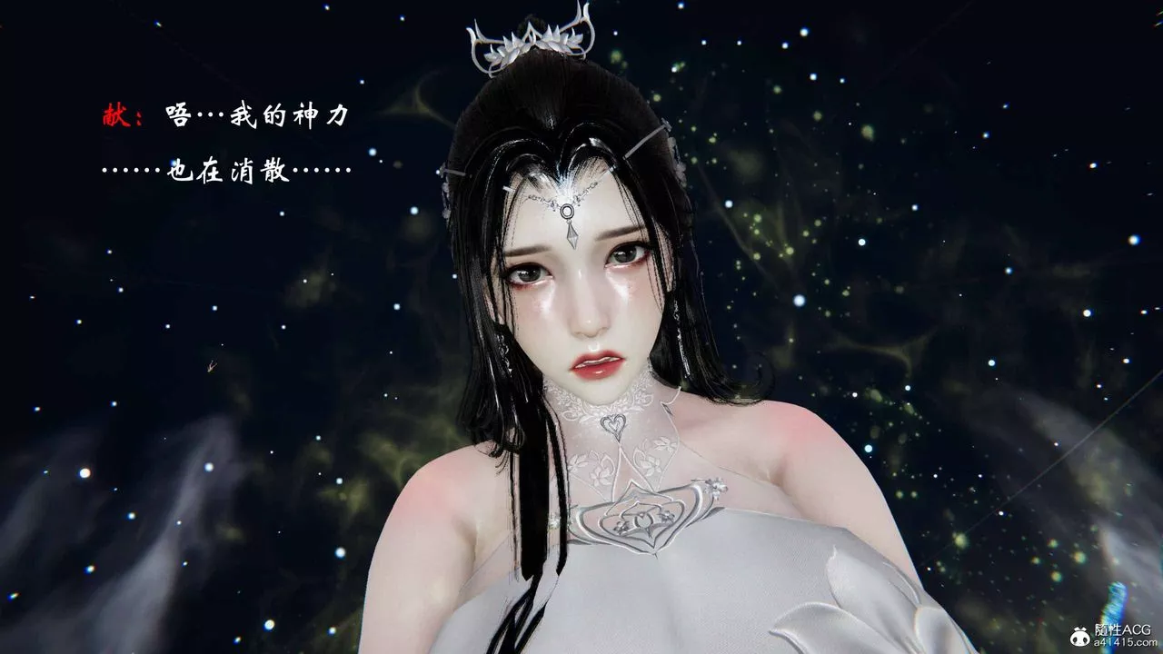[3D]借你娘子泄泄火[讨魔传]+外传-正篇【第22话】 - 图片 11