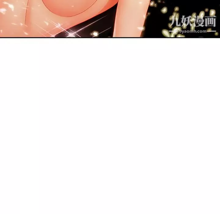 長腿姐姐第30话