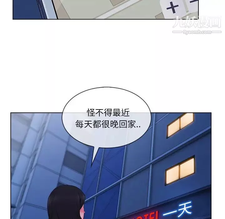 長腿姐姐第30话