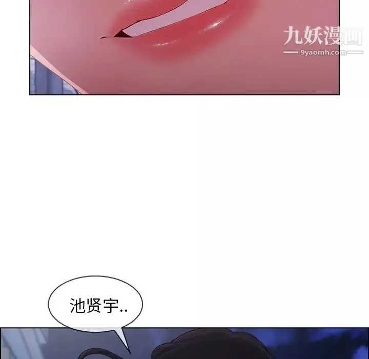 长腿姐姐-第30话 - 图片 131