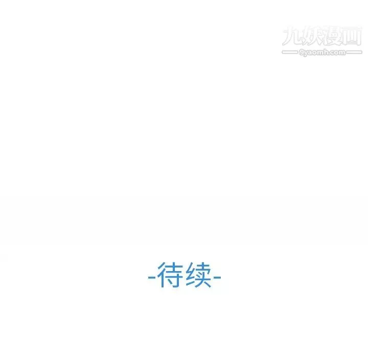 長腿姐姐第30话