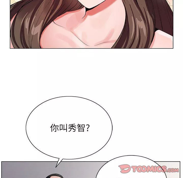 神之手第32話