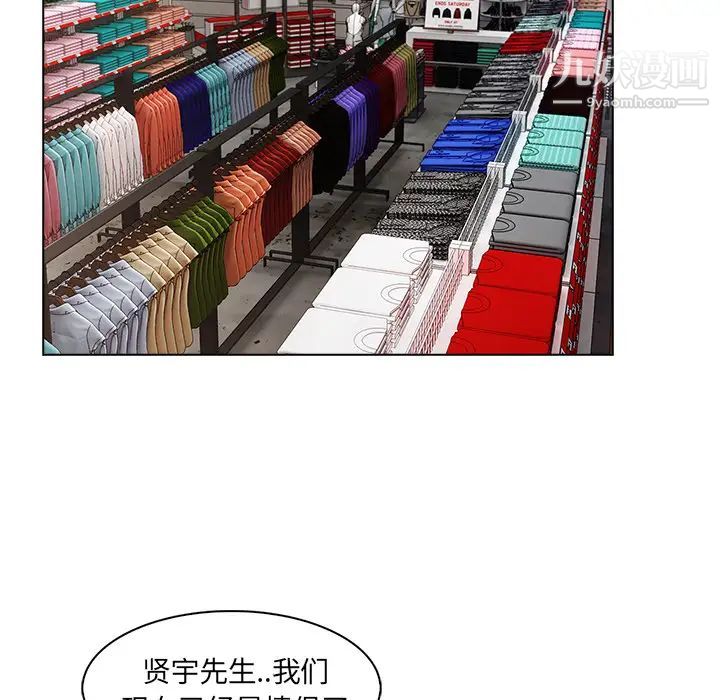 长腿姐姐第31话