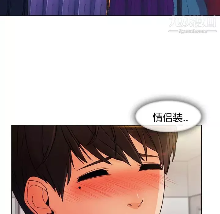 長腿姐姐第31话