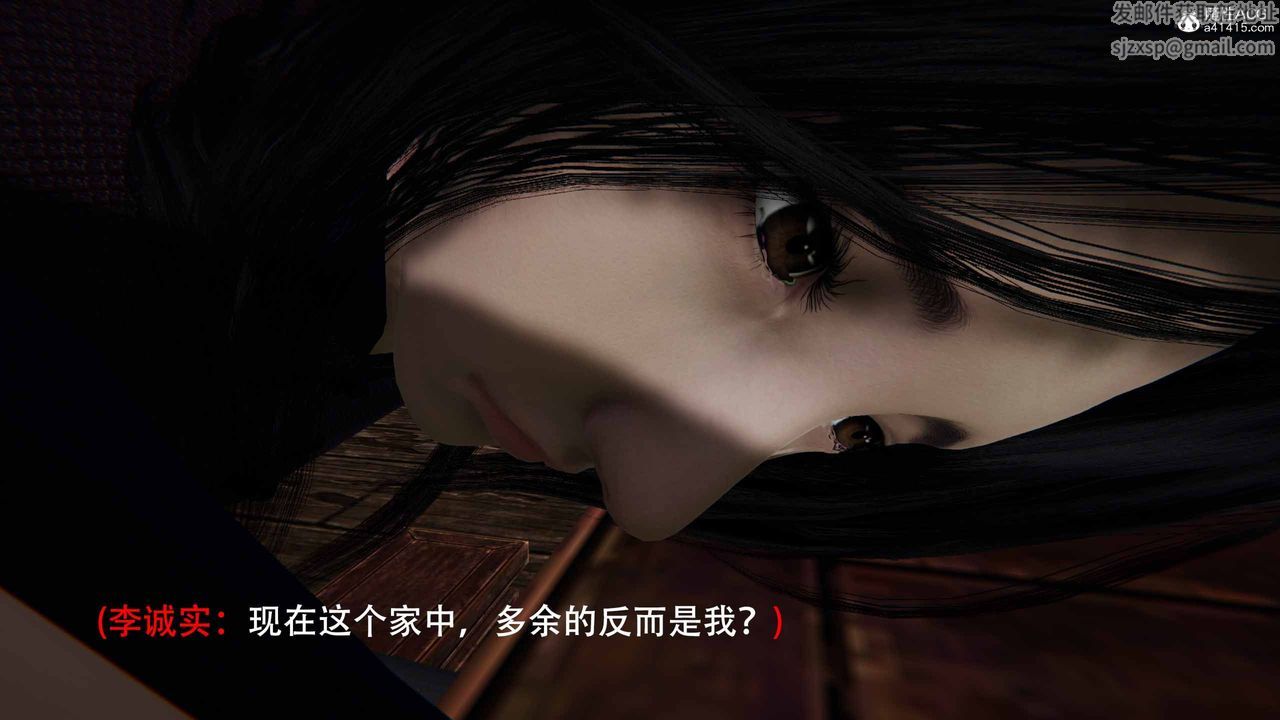 [3D]借你娘子泄泄火[討魔傳]+外傳正篇【第22话】