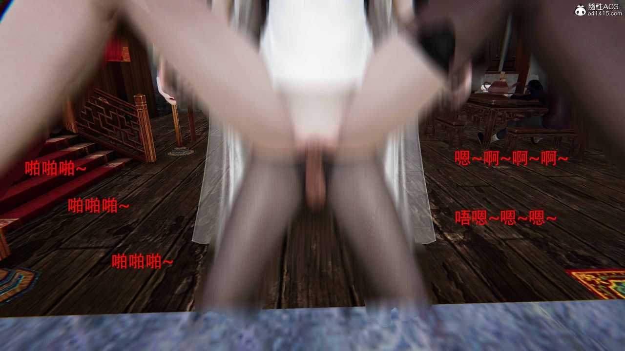 [3D]借你娘子泄泄火[討魔傳]+外傳正篇【第22话】