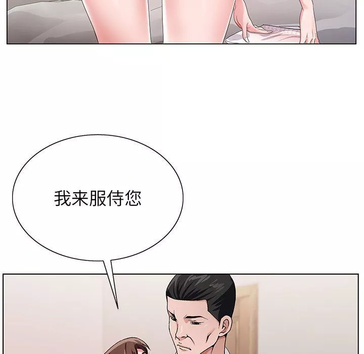 神之手第32話