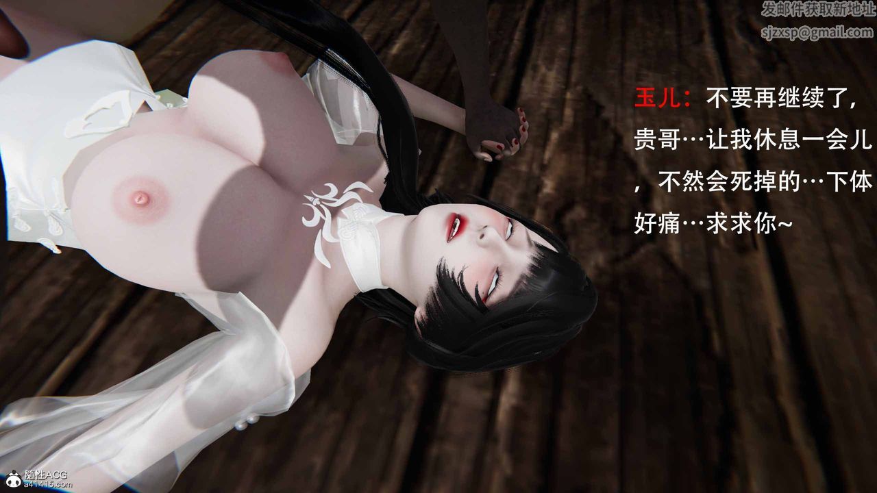 [3D]借你娘子泄泄火[讨魔传]+外传正篇【第22话】