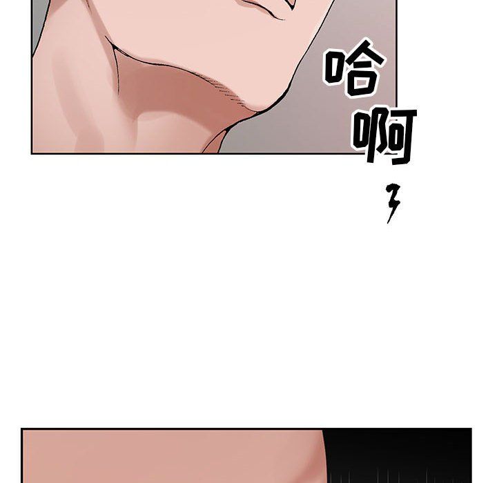 神之手第32话