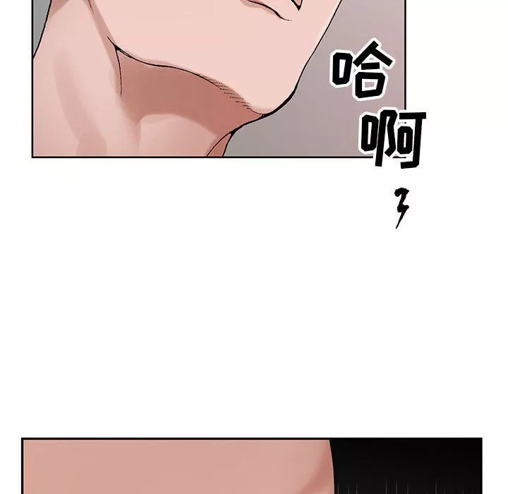神之手-第32话 - 图片 73
