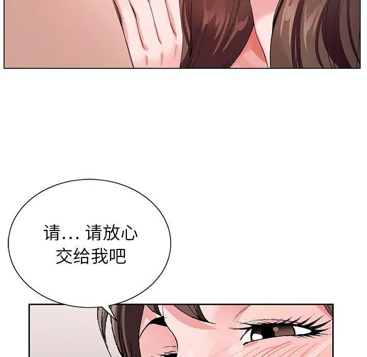 神之手第32話