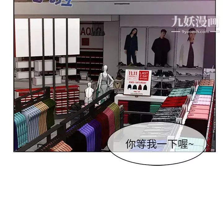 長腿姐姐第31话