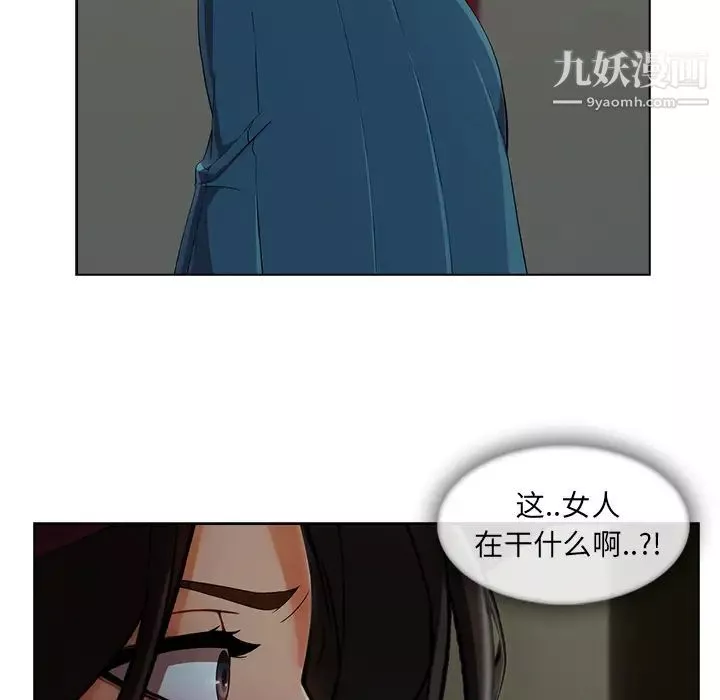 长腿姐姐-第31话 - 图片 33