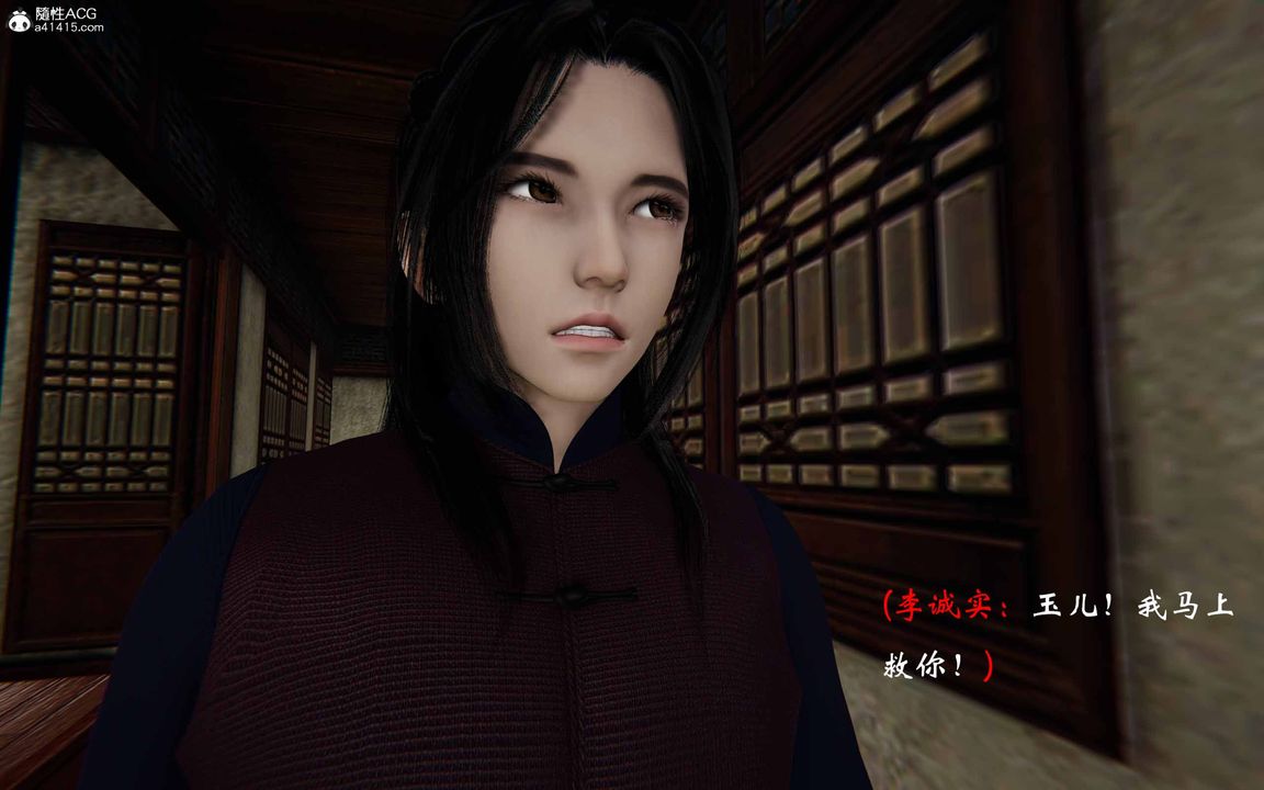 [3D]借你娘子泄泄火[讨魔传]+外传正篇【第23话】