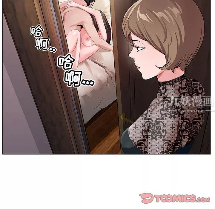 神之手第32話