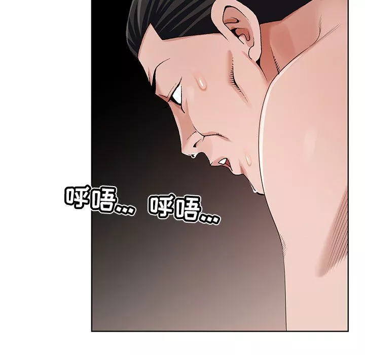 神之手-第32话 - 图片 91