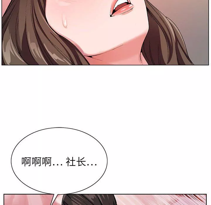 神之手第32話