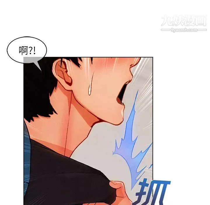 长腿姐姐-第31话 - 图片 48