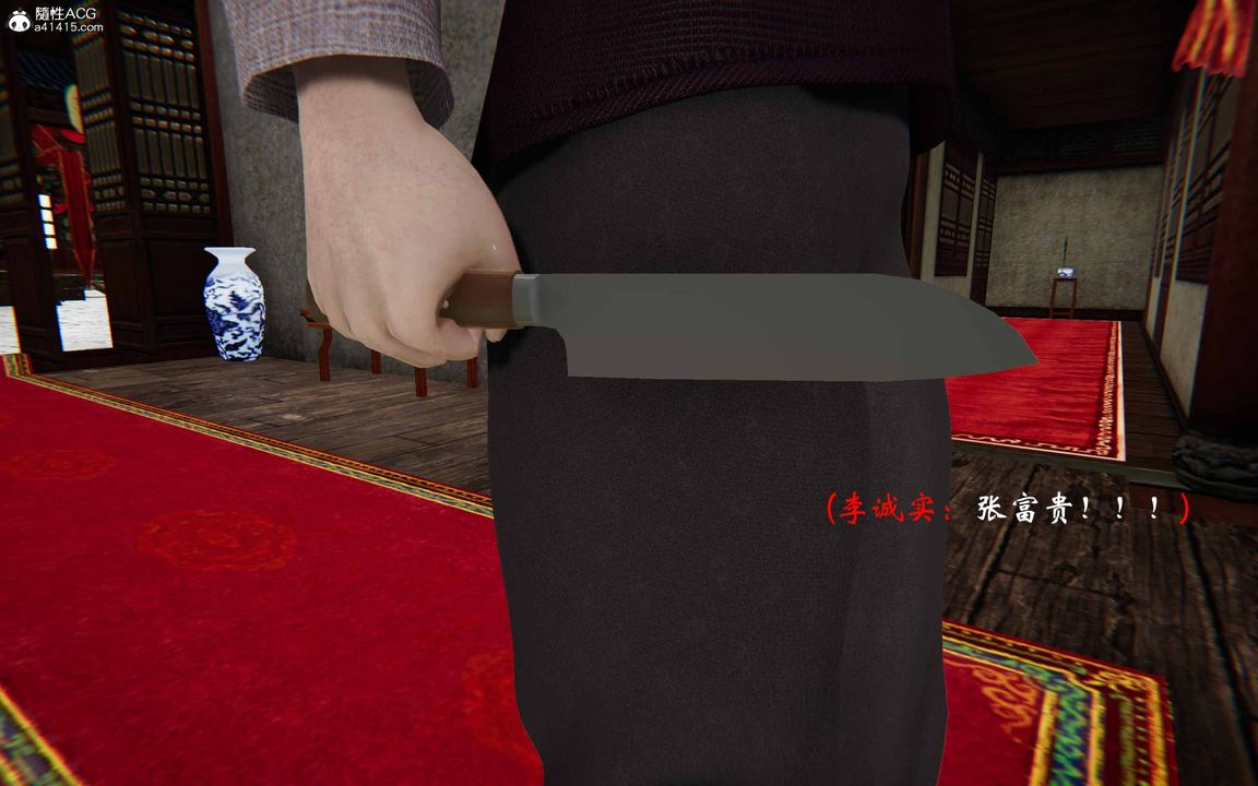 [3D]借你娘子泄泄火[讨魔传]+外传正篇【第23话】