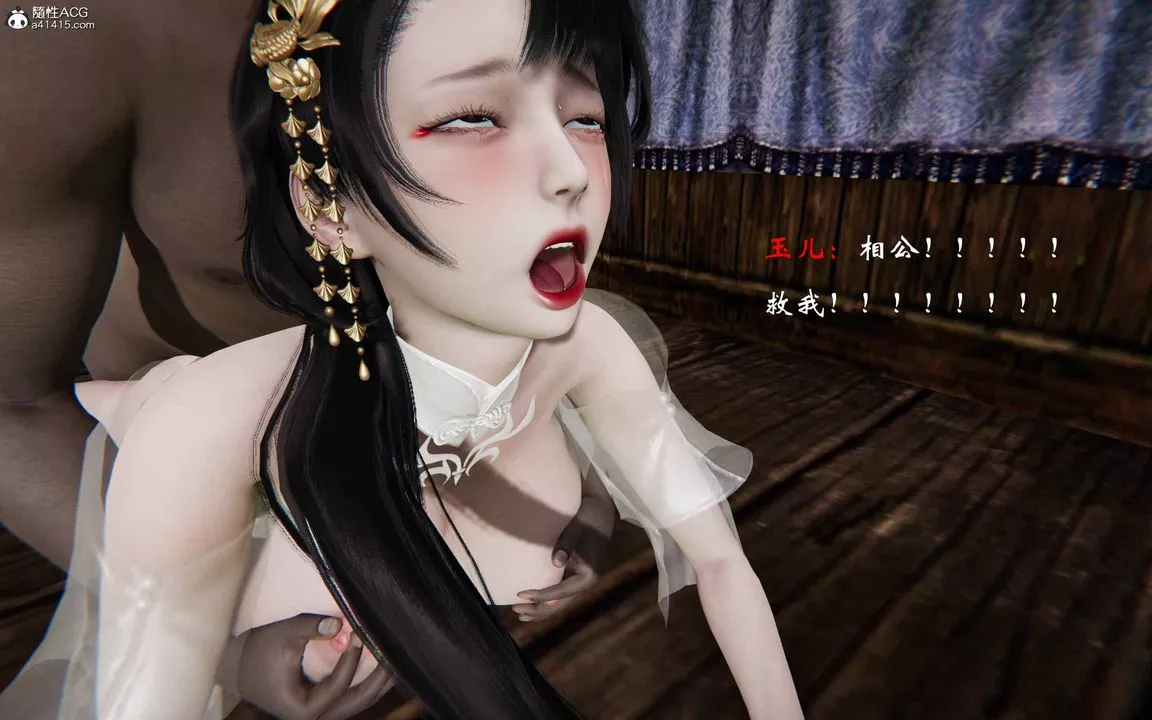 [3D]借你娘子泄泄火[讨魔传]+外传-正篇【第23话】 - 图片 21