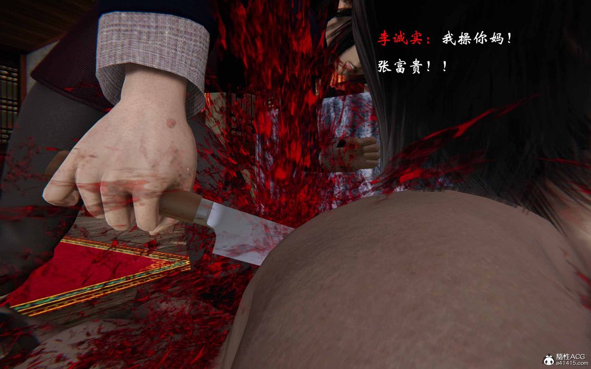 [3D]借你娘子泄泄火[讨魔传]+外传正篇【第23话】