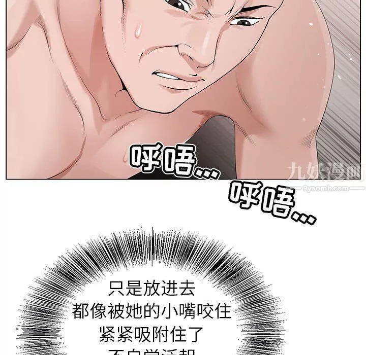 神之手第32話