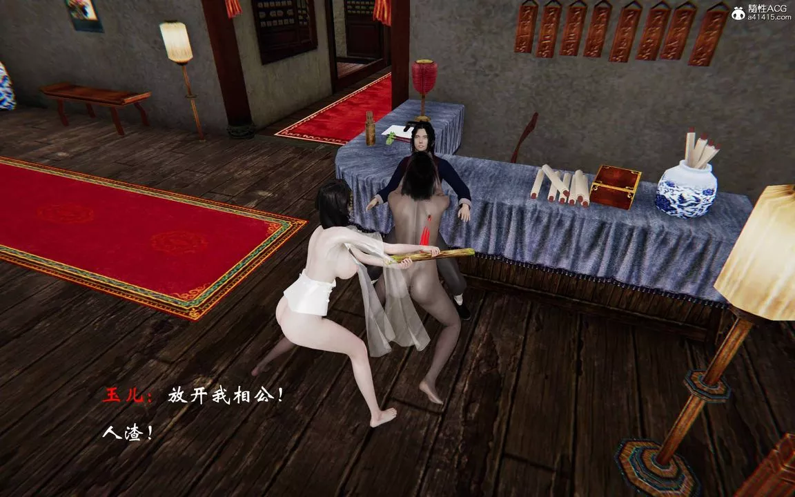 [3D]借你娘子泄泄火[讨魔传]+外传-正篇【第23话】 - 图片 36