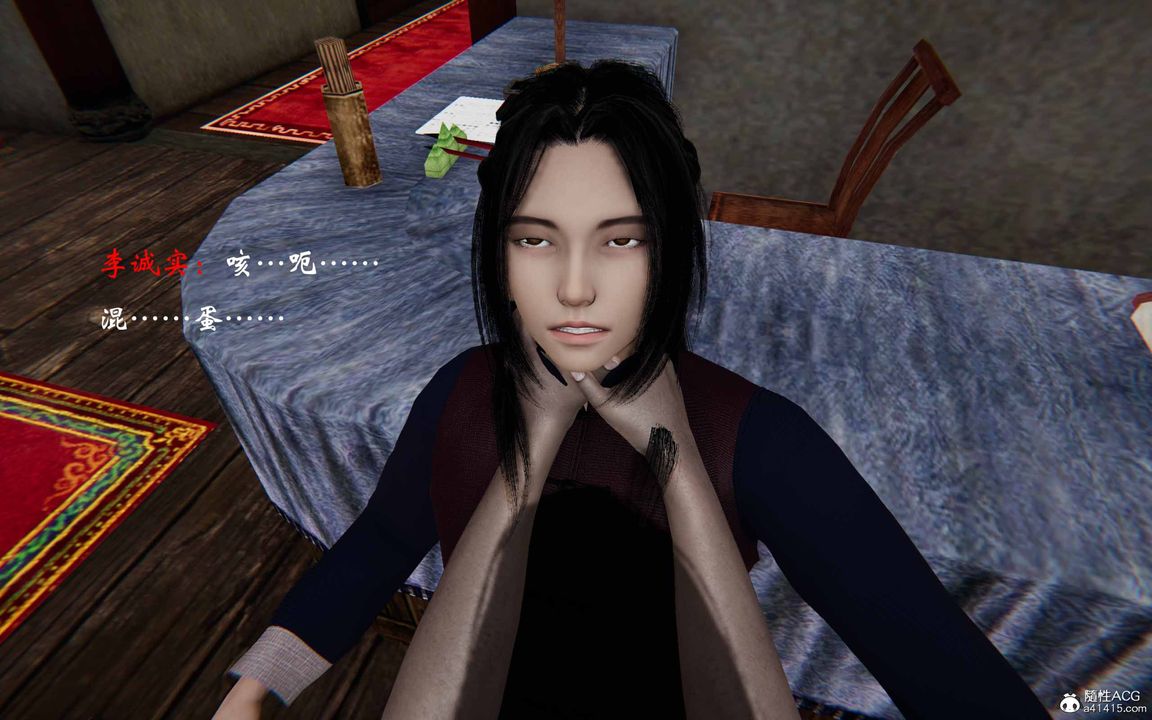 [3D]借你娘子泄泄火[討魔傳]+外傳正篇【第23话】