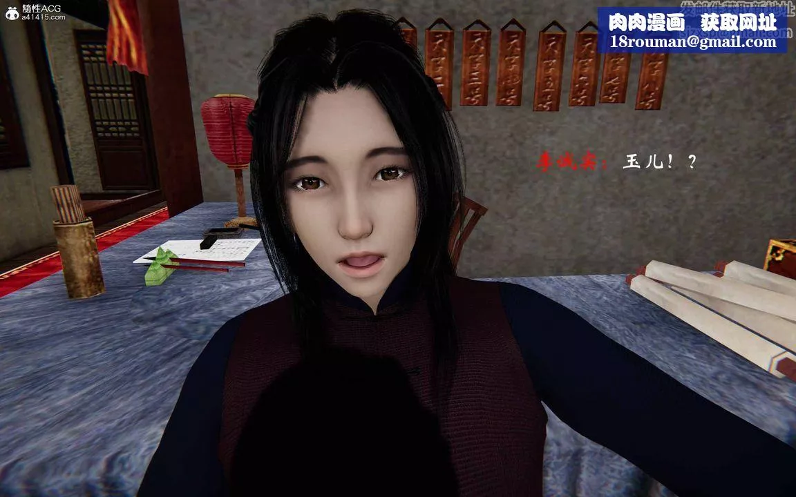 [3D]借你娘子泄泄火[讨魔传]+外传-正篇【第23话】 - 图片 38