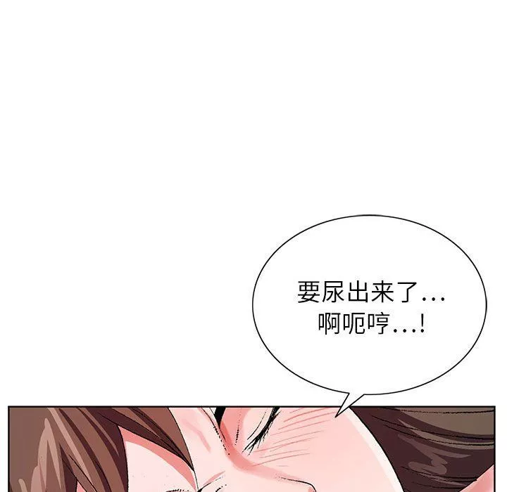 神之手-第32话 - 图片 108