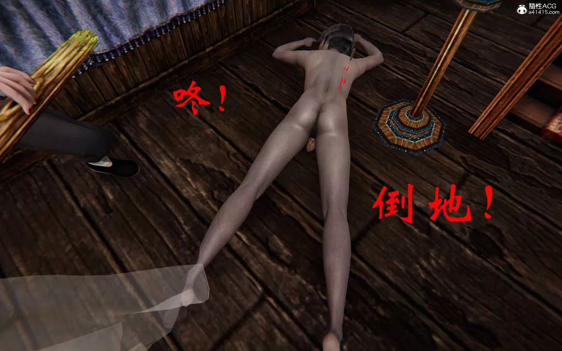 [3D]借你娘子泄泄火[討魔傳]+外傳正篇【第23话】